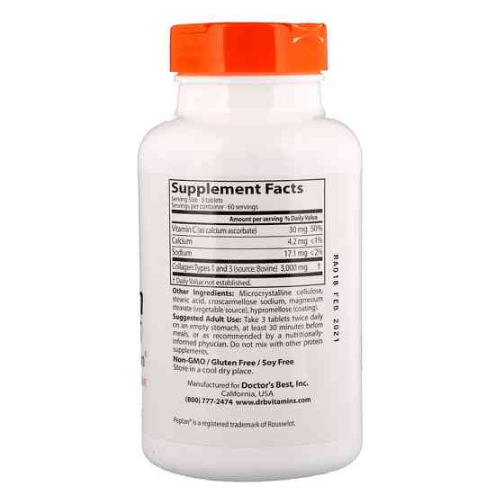 Колаген 1 та 3 типу (Collagen types 1 and 3) 1000 мг 540 таблеток Київ