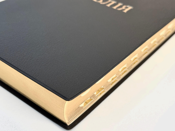 Библия, мягкий винил, золото, индексы, Современный перевод Киев - изображение 1