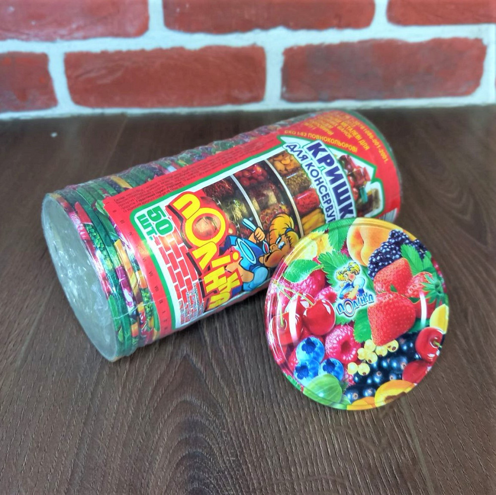 Крышка закаточная Полинка полноцвет в упаковке 50 шт Харьков - изображение 3