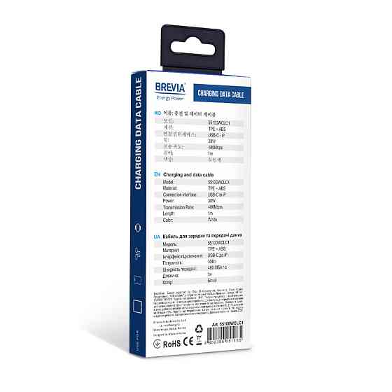 Кабель Brevia Type-C to Lightning 30W 1м, білий box (55100WCLC1) Львів