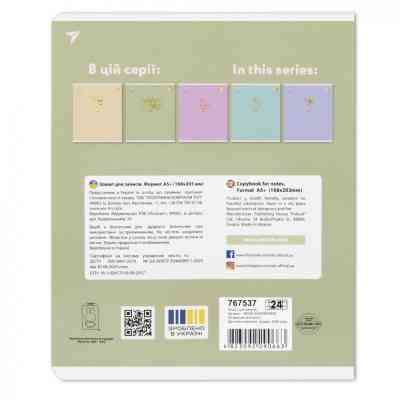 Тетрадь Yes Gold Miffy А5 24 листов клетка (767537) Винница