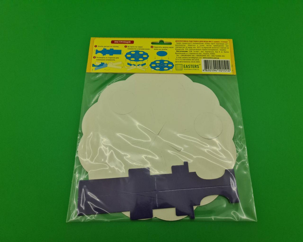 Декоративна підставка для яєць No6 "Світло" (6 яєць) тарілка (1 шт.) Харків - фото 2