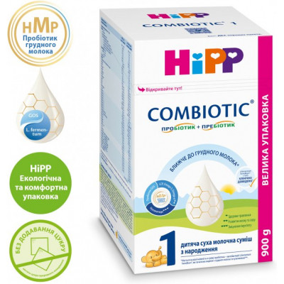 Детская смесь HiPP Combiotic 1 начальная 900 г (9062300138754) Винница - изображение 2