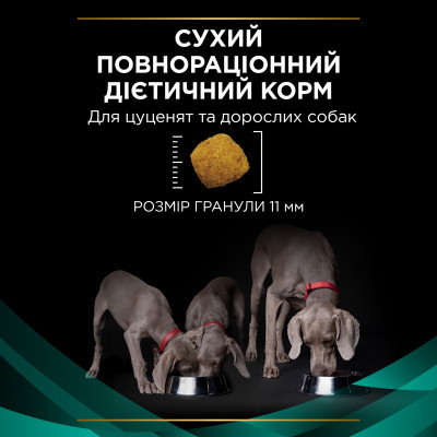 Сухой корм для собак Purina Pro Plan Veterinary Diets EN Gastrointestinal 12 кг (7613035152861) Винница - изображение 7