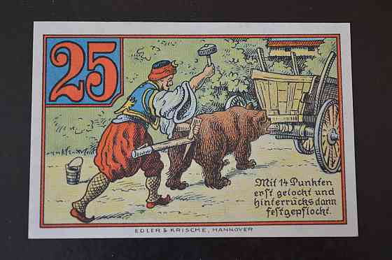 Германия. Нотгельд. 25 Pf ( 4 ) Полтава