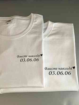 Парні футболки для хлопця та дівчини з написом Разом назавжди та датами Чернівці