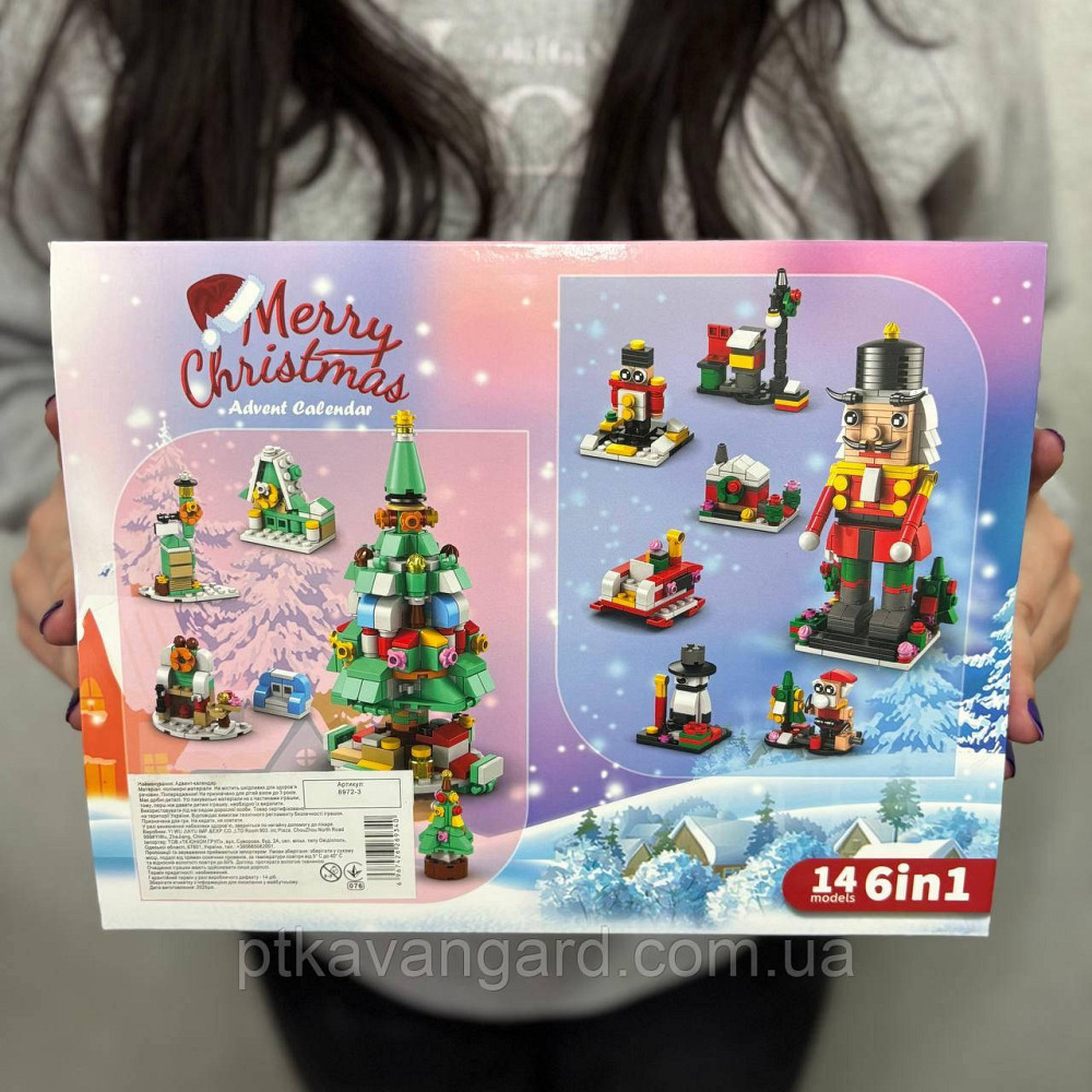 Новогодний адвент календарь конструктор рождественский ёлка и шелкунчик 583 детали, 6в1, 12 окошек 8972-3 Хмельницкий - изображение 3
