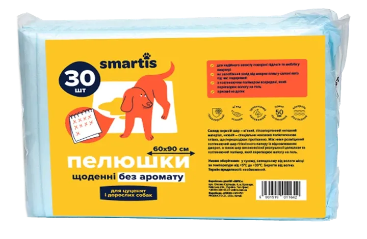 Пеленки ежедневные 60х90см 60г/6г (30шт) Smartis Винница - изображение 1
