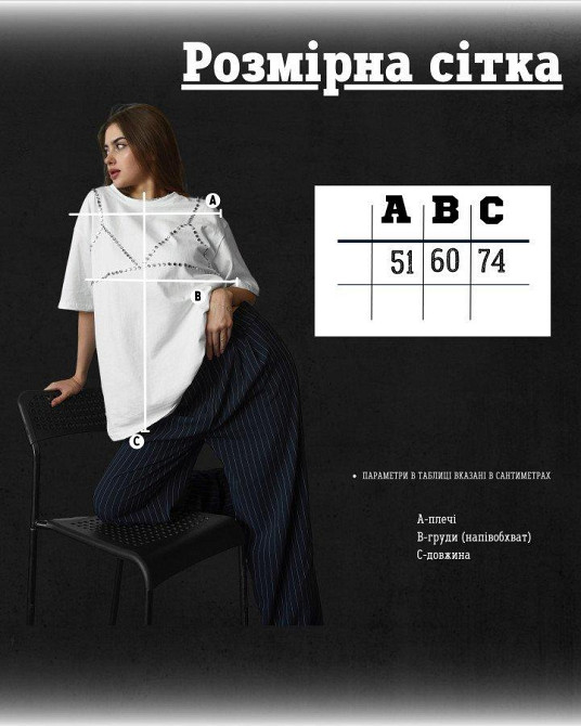 Футболка біла semi ВТ6338 Одеса - фото 8