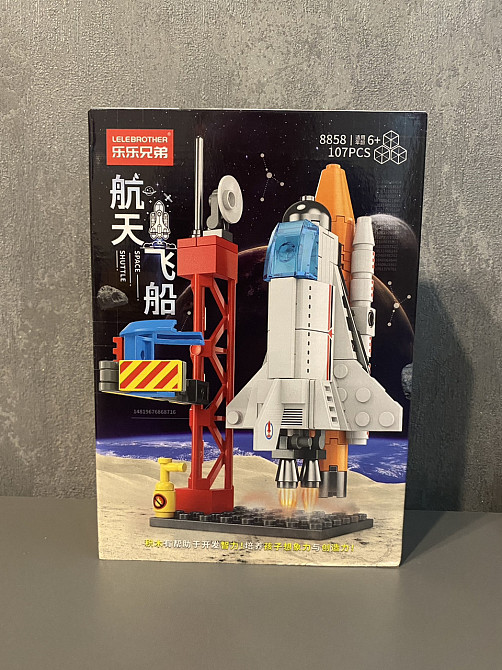 Конструктор LeleBrother космічний шатл, 107 деталь (8858) Київ - фото 6