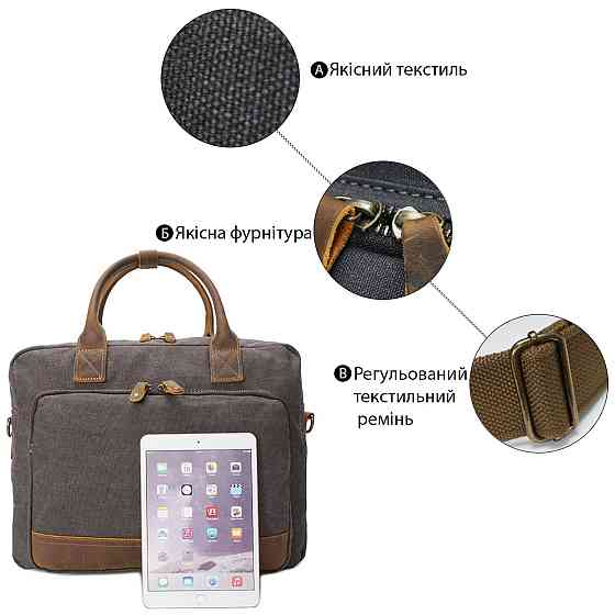 Сумка текстильна Vintage 20062 Сіра Київ