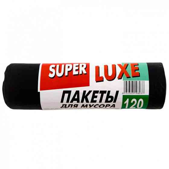 Пакети для сміття 120*10 ТМ Super Luxe Гостомель
