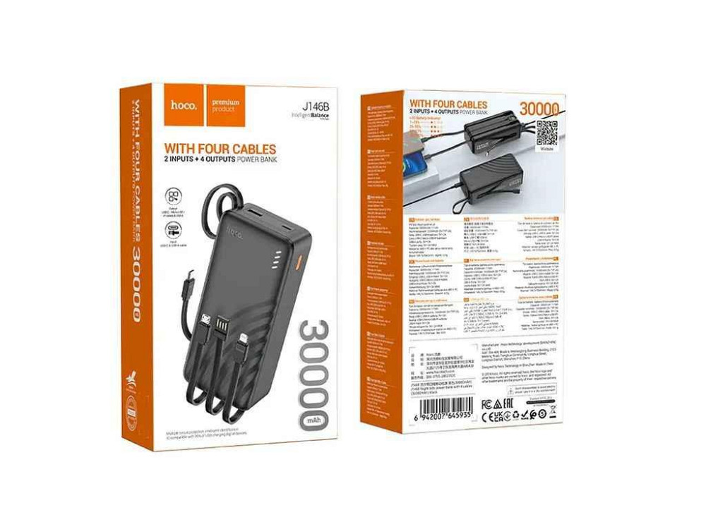 Power Bank 30000mAh J146B 2A/1USB/PD/кабель 3в1 черный ТМ Hoco Киев - изображение 1