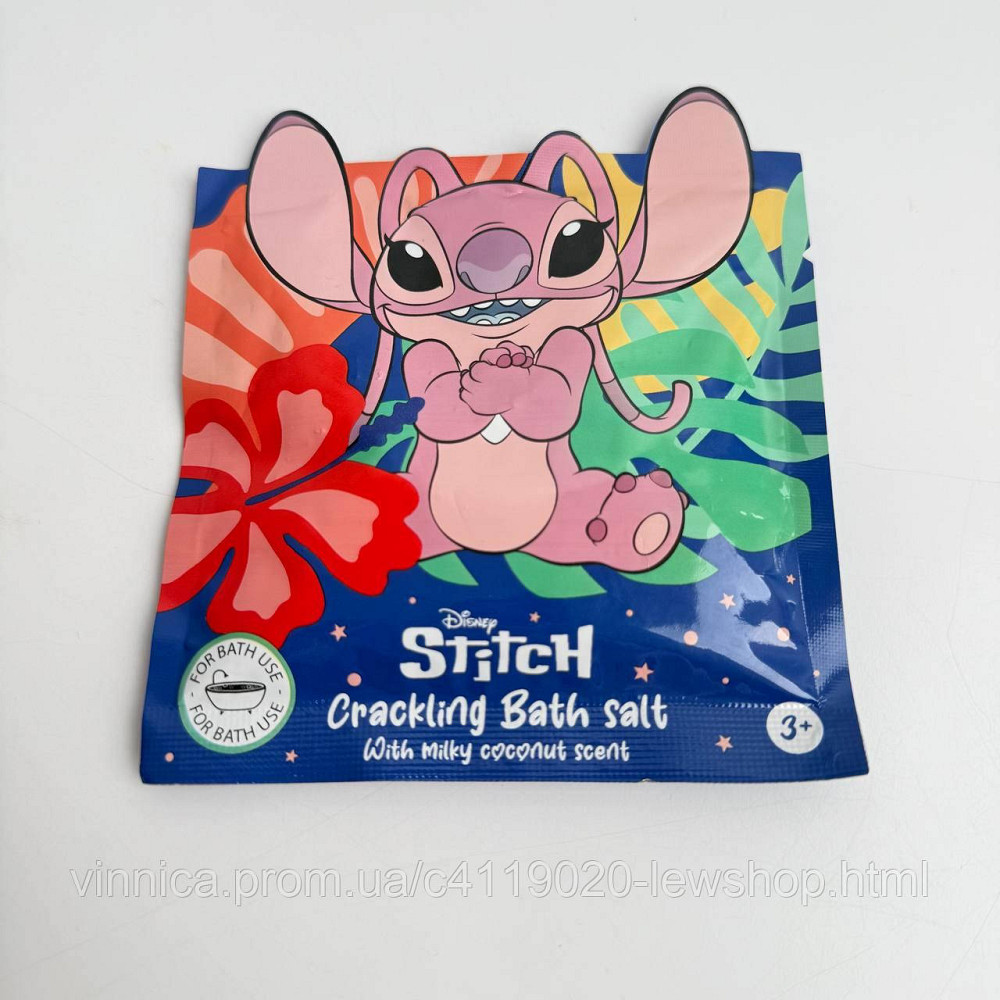 Дитяча сіль для ванни Disney Stitch Чернівці - фото 9