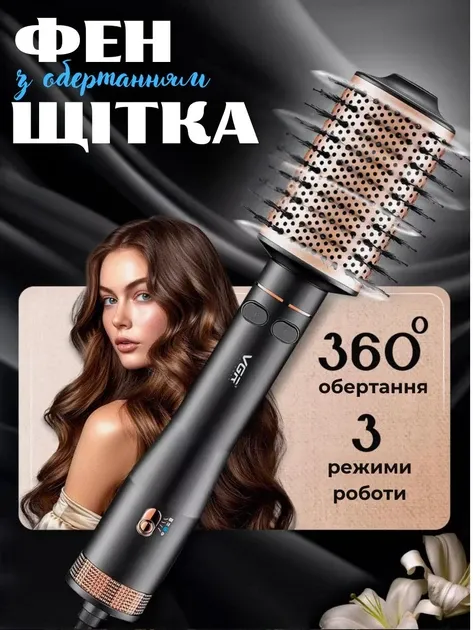 Фен-щітка гребінець, випрямляч для волосся, стайлер+браш 800Вт VGR V494 функція іонізації, чорний колір Одеса - фото 1