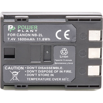 Акумулятор до фото/відео PowerPlant Canon NB-2LH, NB-2L (DV00DV1059) Вінниця - фото 1