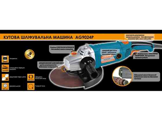 Кутова шліфмашина Sturm AG9024P (читувати опис) Рівне