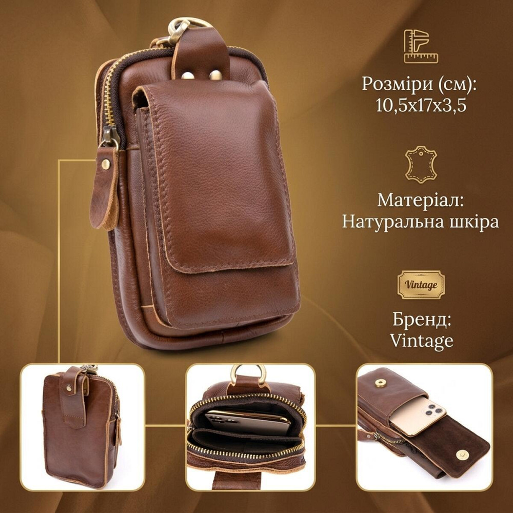 Барсетка поясна чоловіча Vintage 20417 Коричнева Київ - фото 12
