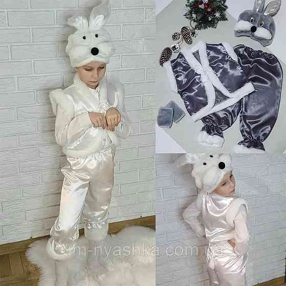 Детский карнавальный костюм зайца серого Заяц серый Кривой Рог