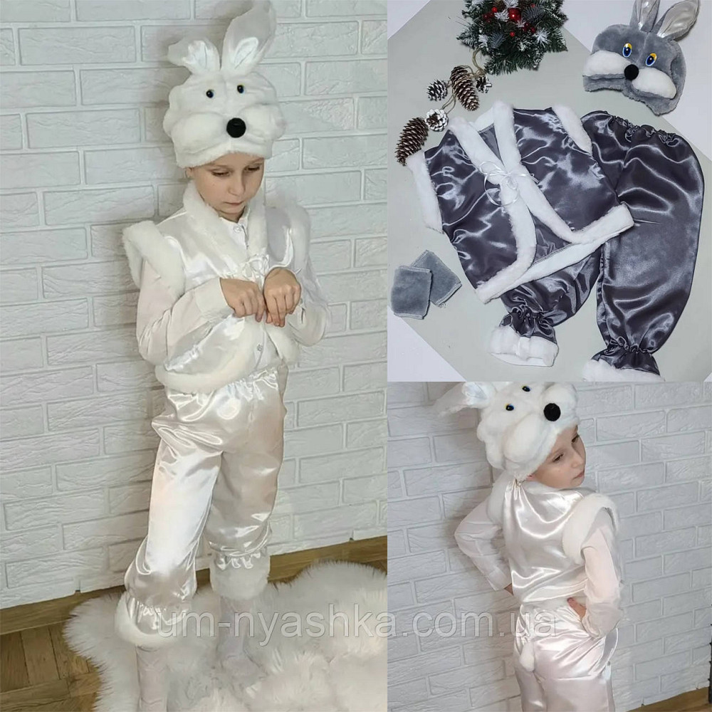 Детский карнавальный костюм зайца серого Заяц серый Кривой Рог - изображение 1