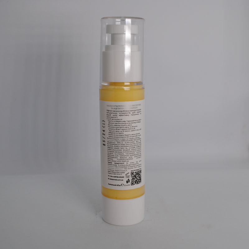 Маска з гіалуроновою кислотою та ацетатом токоферолу LIFTING MASK  HYALURONIC & TOCOPHERYL Dr.Plazamed 50 мл Дніпро - фото 2