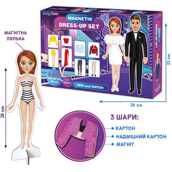 Настольная магнитная игра 