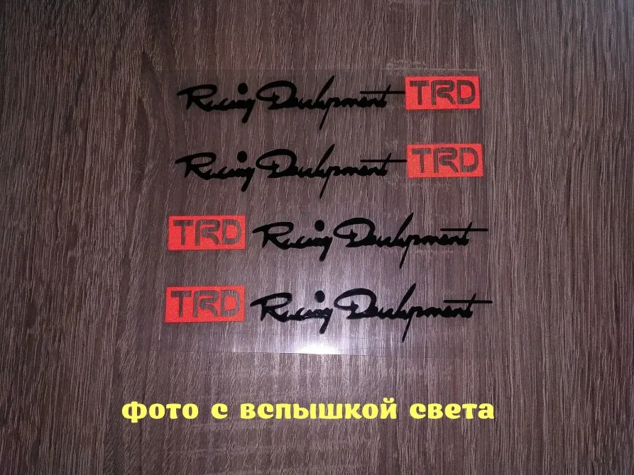 Наклейки на ручки авто Trd номер 7 Чёрная с красным Киев - изображение 6