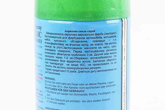 Фарба акрилова №1381 "ЗЕЛЕНИЙ ПЛЮЩ МЕТАЛІК", Аерозоль 400ml Киев