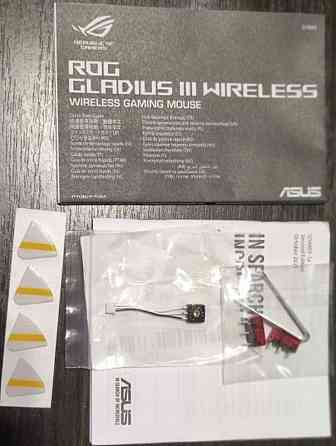 Мишка игровая Asus Rog Gladius III Wireless Киев
