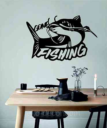 Декоративне настінне Панно «Рибалка», Декор на стіну Київ