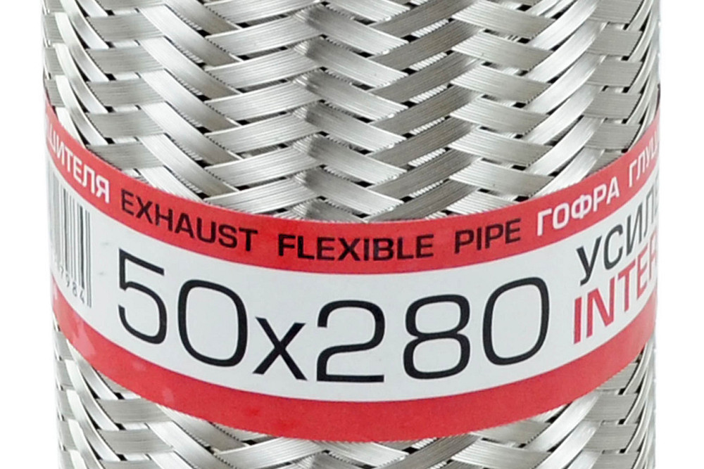 Гофра 50x280 interlock глушителя Мукачево - изображение 1