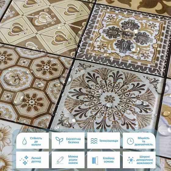 Декоративна ПВХ плитка на самоклейці 300х300х5мм Квадрат, ціна за 1 шт. (СПП-604) SW-00000671 Київ