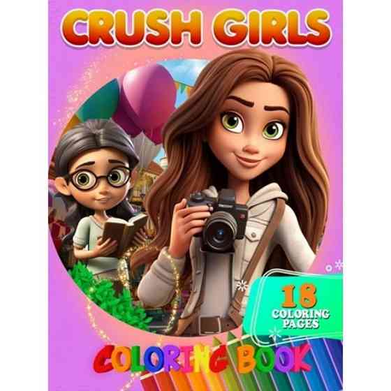 Розмальовка для дітей Crush Girls А05122408 формат А4 Вінниця