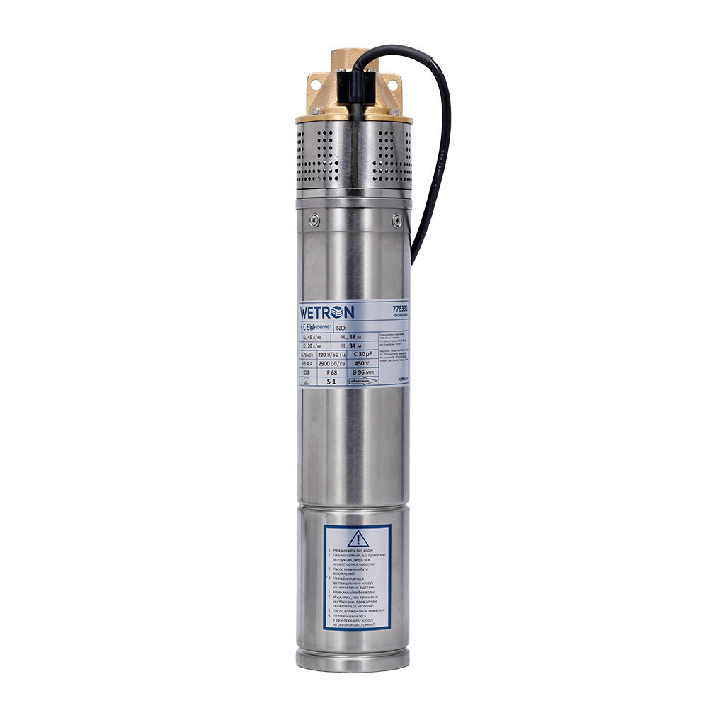 Насос вихревой 1.1кВт H 98(39)м Q 45(30)л/мин Ø96мм 10м кабеля WETRON 4SKmw150M (778332) Ровно - изображение 2