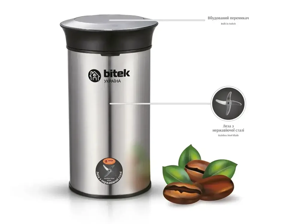 Кавомолка електрична BITEK BT-7125 500Вт 220В, 200 г, 4 леза з нержавіючої сталі, прозора кришка Одеса - фото 1