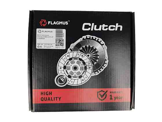 Диск ведений 2101 (накладка диска зчеплення вузька) Мукачево