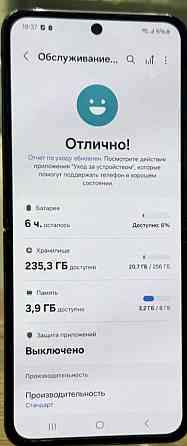 Смартфон Samsung Flip 4 256Gb. Новый! Харьков