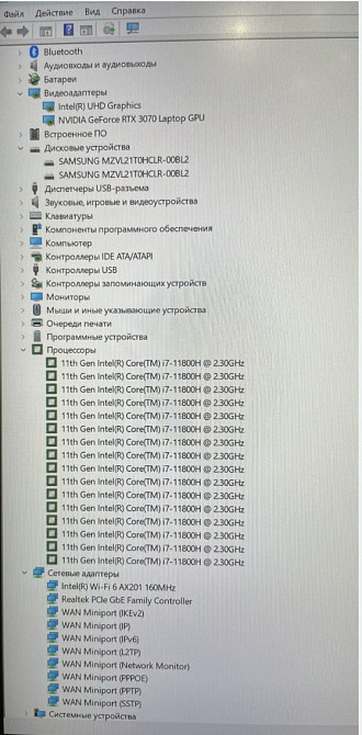 Ноутбук Lenovo Legion 5 Pro 16ITH6H Intel i7/16GB/RTX 3070/2TB/16"QHD Харків - фото 1