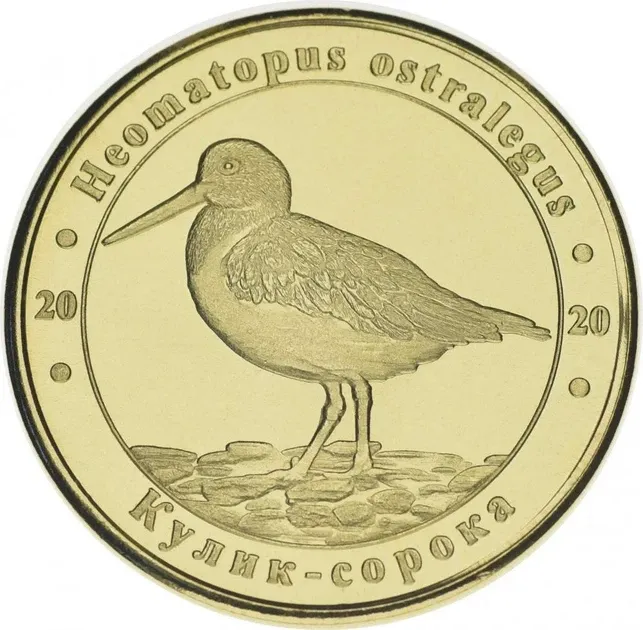 Україна 1 злодій 2020 Червона книга України Кулік-сорока UNC Полтава - фото 1