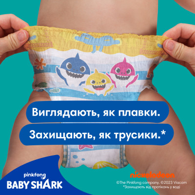 Подгузники Pampers для плавания Splashers Размер 5-6 (14+ кг) 10 шт (8001090728951) Винница - изображение 7