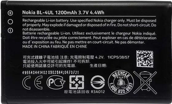 Акумулятор для Nokia BL-4UL (1200 mAh) Днепр