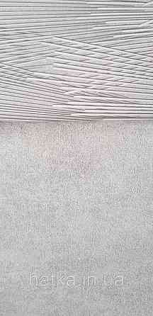 Шпалери вінілові на флізеліні Sintra Adria метрові під штукатурку під бетон сірі Київ
