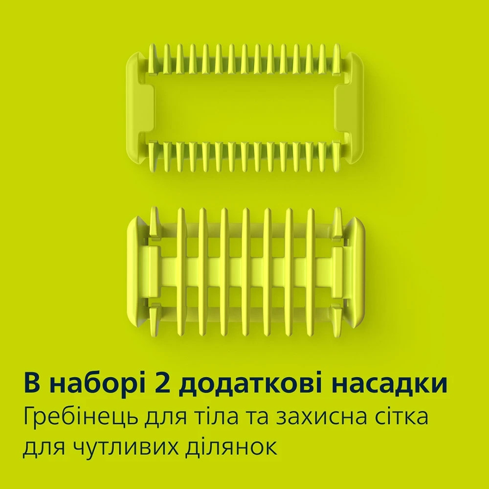 Електроверстат Philips OneBlade Pro QP6552/15 Чорний Харків - фото 15