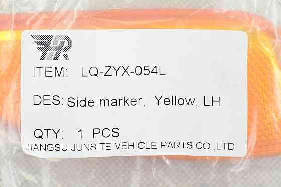 Отражатель Джип Renegade 1 BU (2014-2023) дорест боковой желтый левый крыла Мукачево