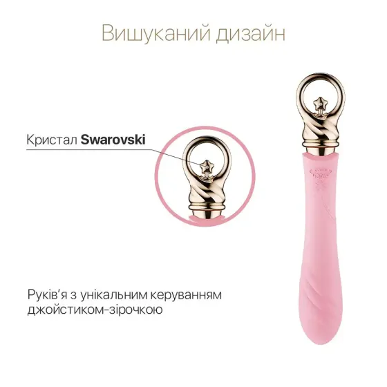 Вібратор для точки G із підігрівом Zalo Sweet Magic - Courage Fairy Pink Львів