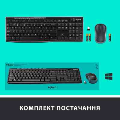 Комплект Logitech MK270 Wireless UA Black (920-004508) Вінниця