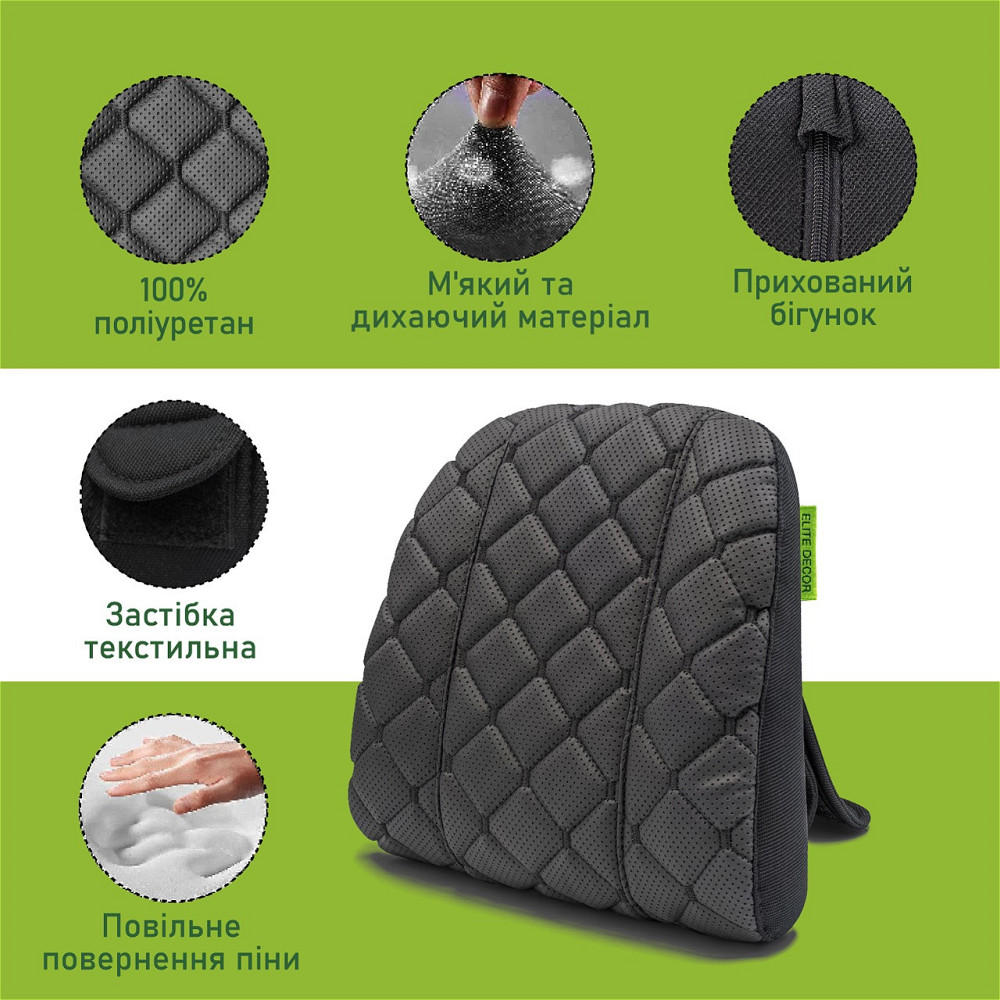 Автомобільний підголівник Comfort Trip AMF 004-3 225х245х60 з екошкіри чорний Дніпро - фото 2