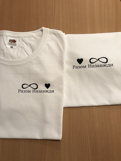 Парні футболки для хлопця та дівчини "Разом назавжди" із 100% Бавовни Чернівці - фото 2