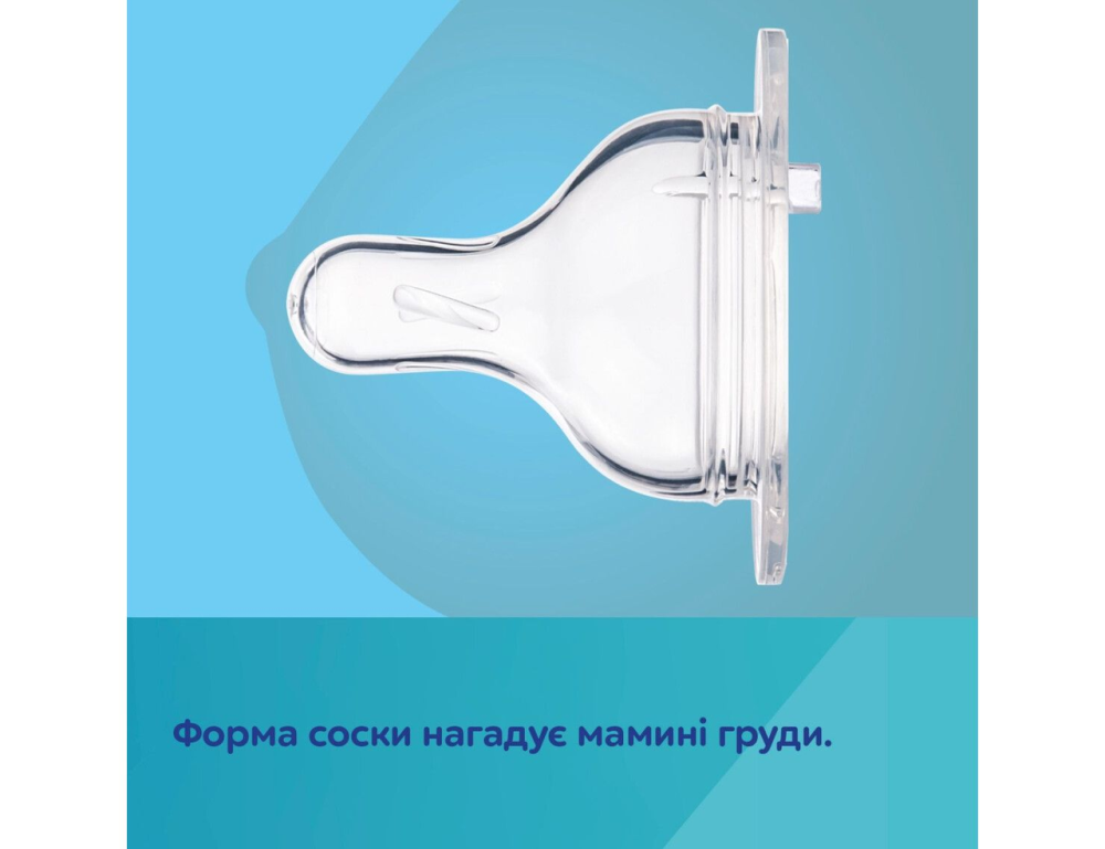 Бутылочка антиколиковая Canpol babies EasyStart 120 мл PP с широким горлом Bonjour Paris, синяя Кривой Рог - изображение 8