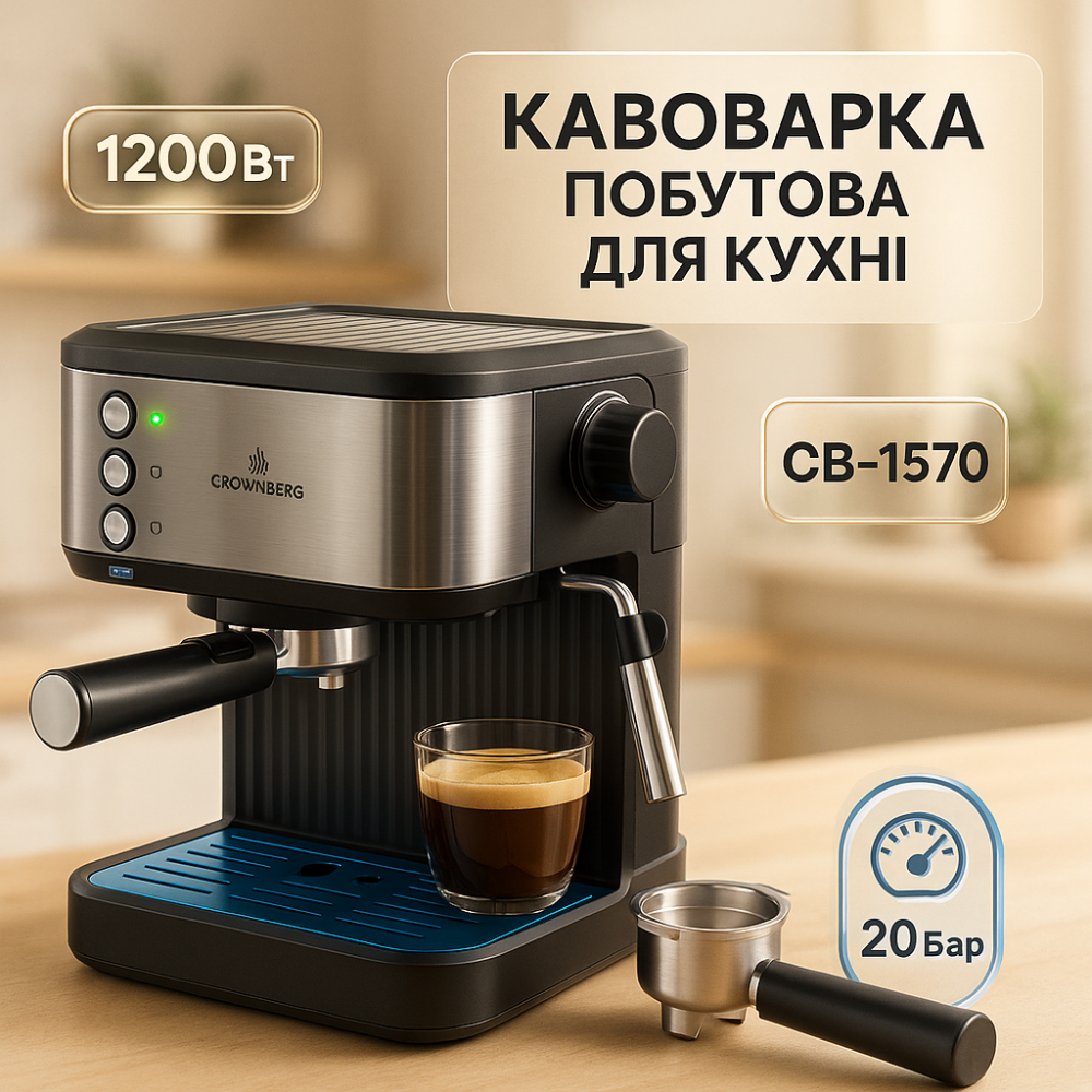 Кофеварки для латте, Компактная рожковая кофеварка, Кавоварка для капучино, Кофемашина профессиональная TF-36 Львов - изображение 11